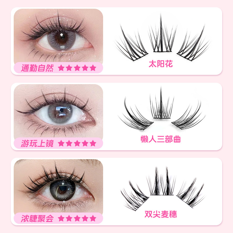 MIAOJIE 해바라기 가짜 속눈썹 검은 자연 만화 속 - Eyelash Extension In Chinese 리뷰 및 가격